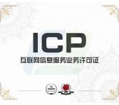 百色電信業務代辦 第一類增值電信業務詳解