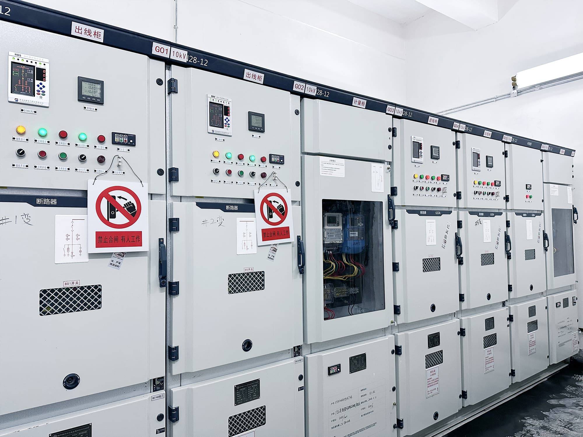 晟頤隆智慧家居生產建設項目高低壓配電工程成功送電，機械設備全面啟動